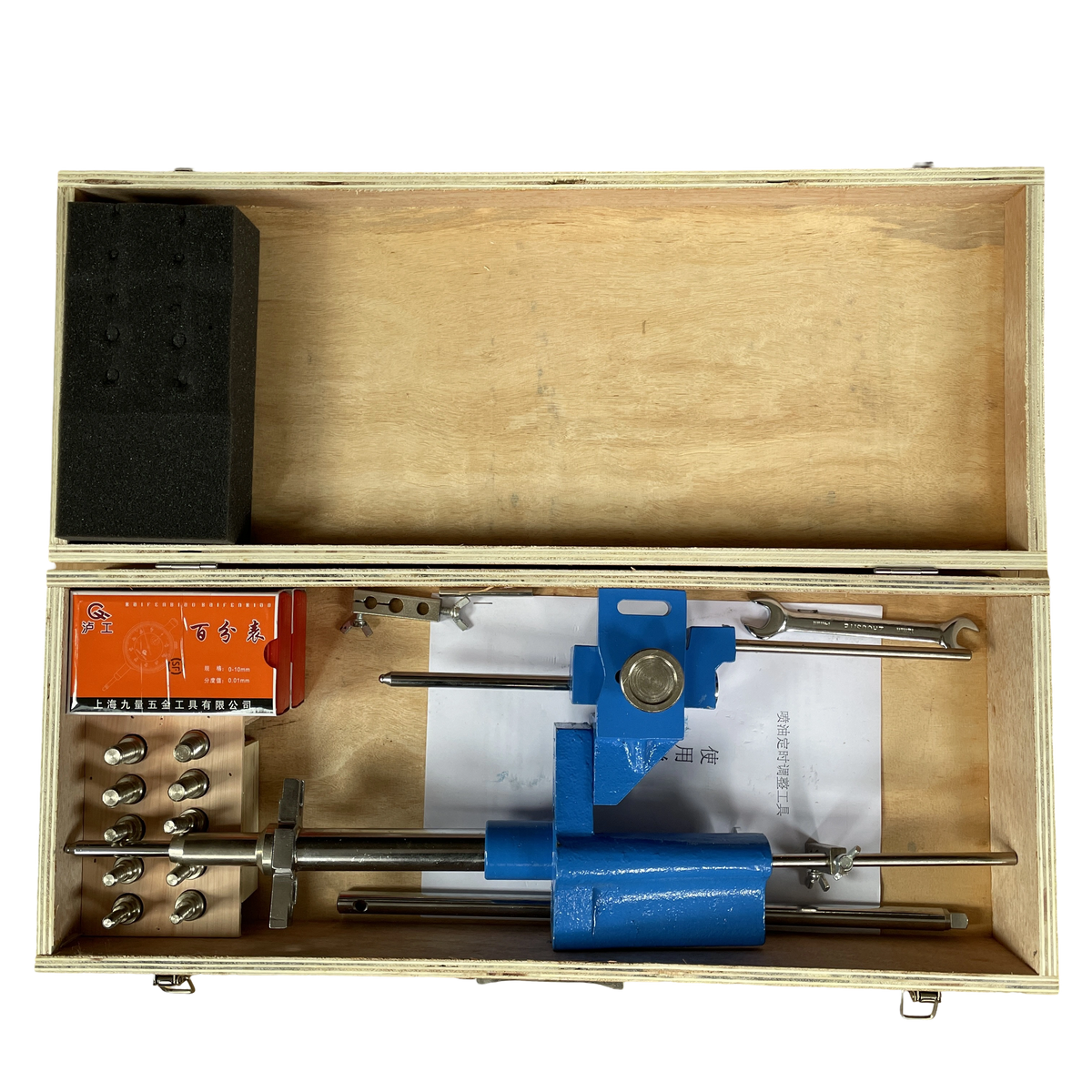 Engine Repair Tool